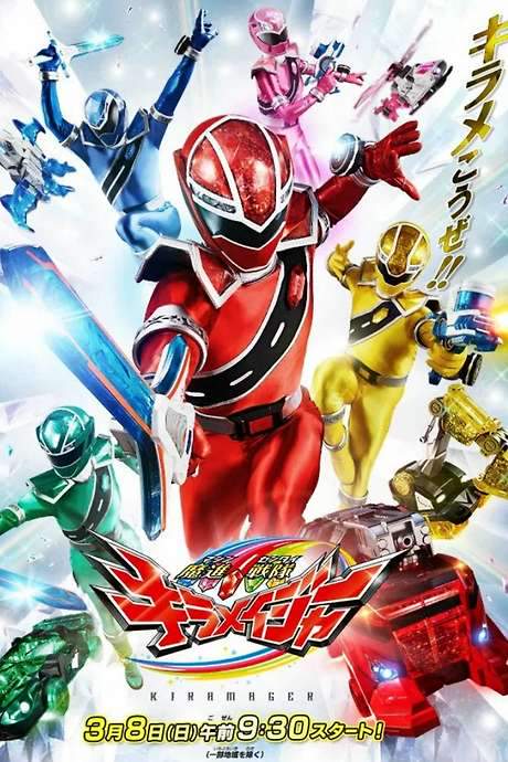 Mashin Sentai Kiramager